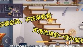 猫鼠最新更新爆料,最新更新爆料揭秘