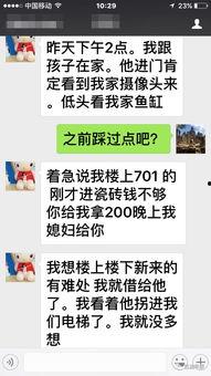 最新爆料骗子,骗子手法升级，警惕陷阱！